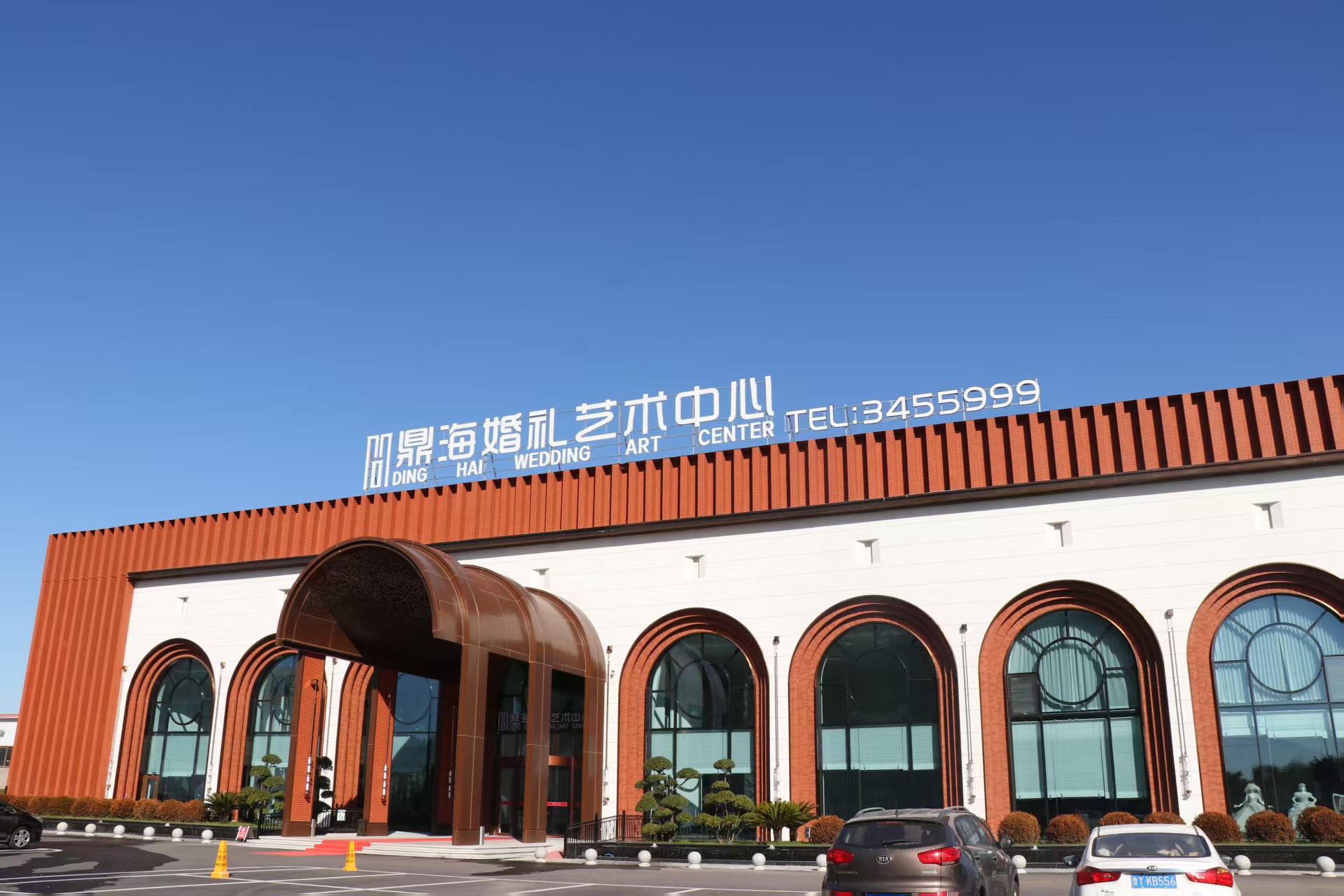 德州婚礼酒店